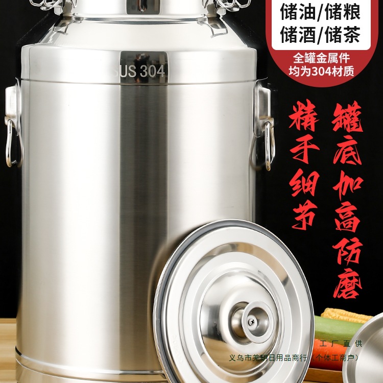 Cubo sellado Cubo de aceite comestible de acero inoxidable 304 Tanque sellado Tanque de vino de té fermentado comercial Cubo de arroz Cubo de leche Cubo de agua