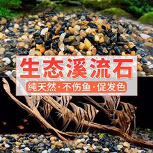 ԭ��Ϫ��ʯ��ɰ�~��ˮ��������쾰����ʯ���Z��ʯˮ��䁵��껨ʯ