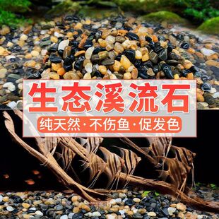 ԭ��Ϫ��ʯ��ɰ�~��ˮ��������쾰����ʯ���Z��ʯˮ��䁵��껨ʯ