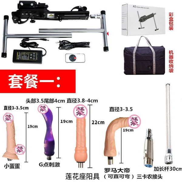 A5 large artillery machine+package one