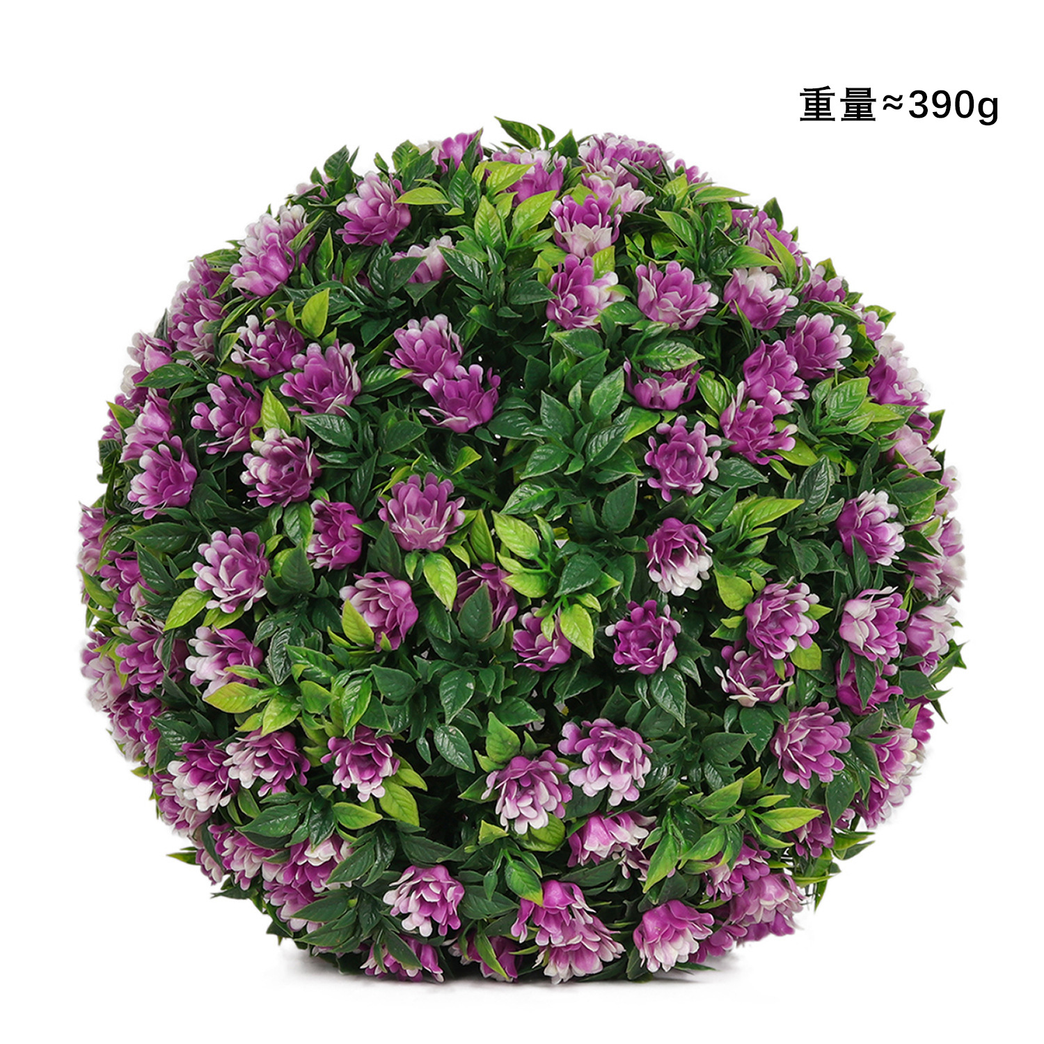 Green purple flower ball 33CM