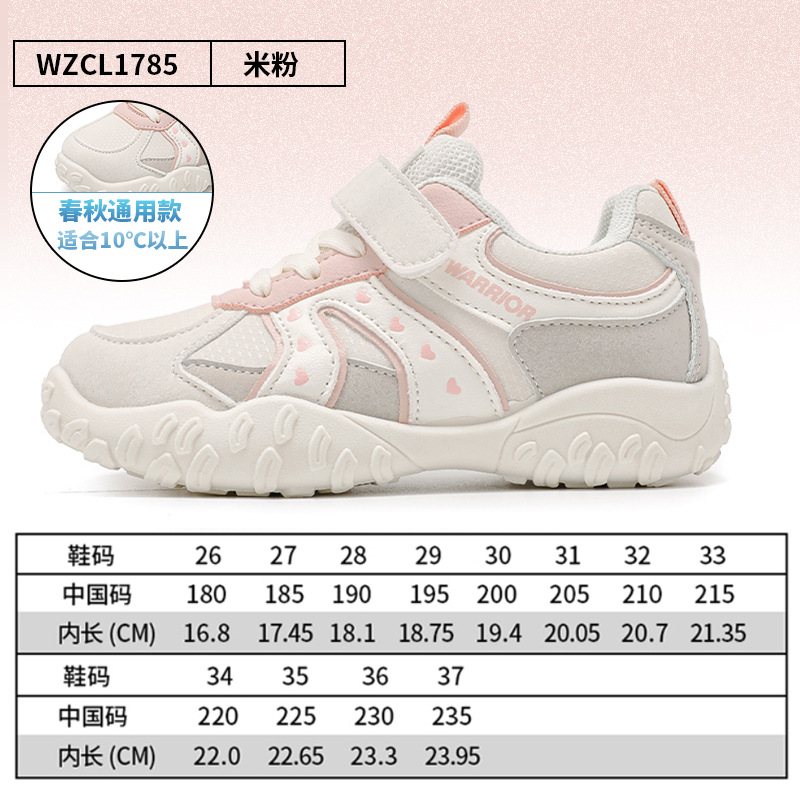 Púrpura lindos zapatos deportivos para niñas otoño nuevos zapatos casuales de cuero zapatos infantiles de suela ligera zapatos neumáticos