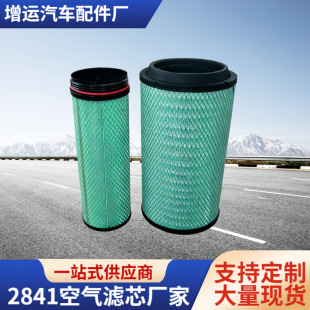 2841�՚�Vо�m����J6�������� T7h 336 380����F3000�՞V