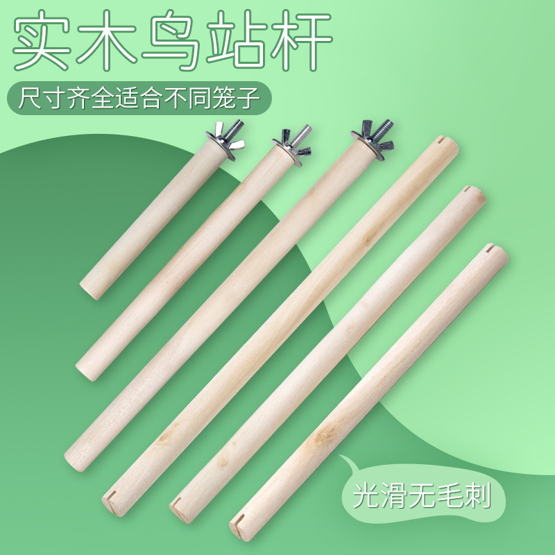 Parrot Bird Solid Wood Standing Pole Bird Standing Stick Wooden Perch Grinding Beak Grinding Foot Stick Bird Cage Accessories Parrot Toy