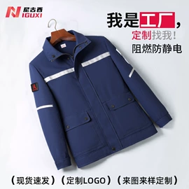 工装、制服;广告衫polo;男式棉服马甲