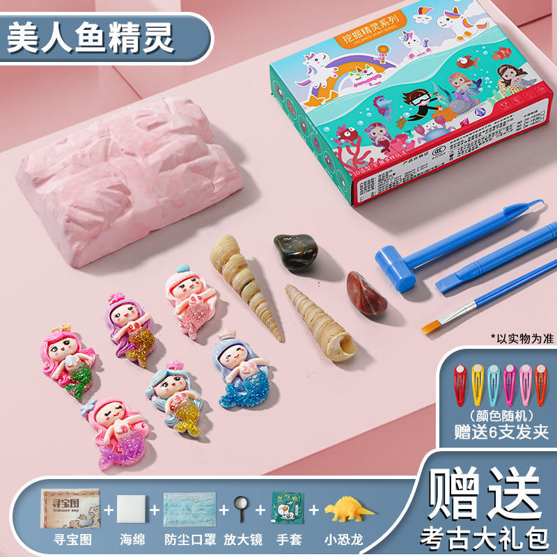 [발굴엘프] 인어 (무료 머리핀 6개 + 고고학 선물팩)