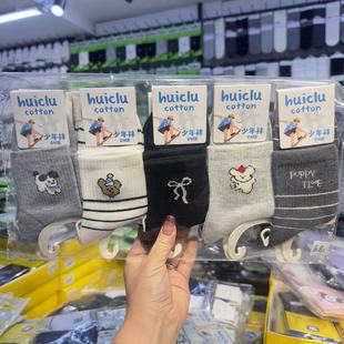 New Zhildan Autumn and Winter Youth Casual Versatile Sports Mid-Calf Socks Sweat-Absorbent and Breathable Preppy Style Cotton Socks
