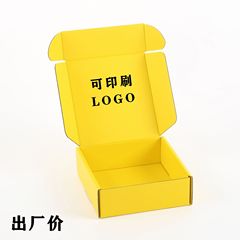 卸売り電気商服装宅配便物流包装箱黄色飛行機箱5層段ボール箱はロゴを印刷できる