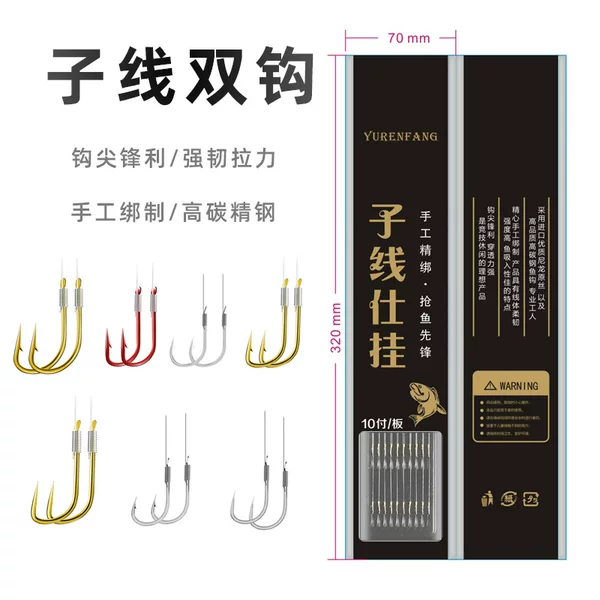 Sub-line double hook finished fish hook hand-tied gold sleeve Izu fishing sub-line hanging fishing gear accessories