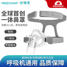 ��˯���t�ú����C����ͨ�ü���˯��ͨ�����ַ����o�����mNM001