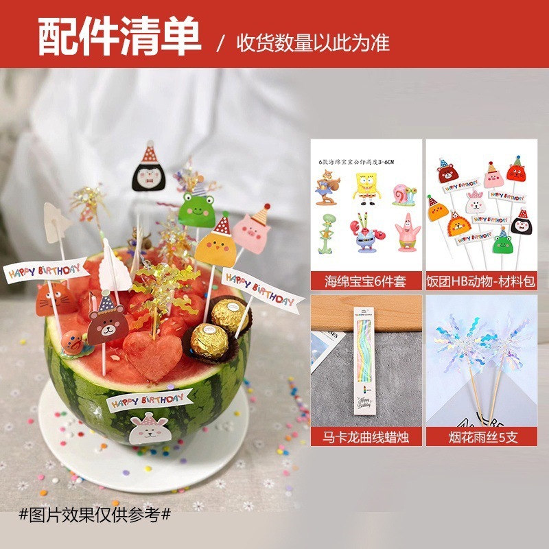 風ネット有名人夏のフルーツスイカケーキデコレーションおにぎり小動物ハッピーバースデーカードベーキングプラグイン送料無料|undefined