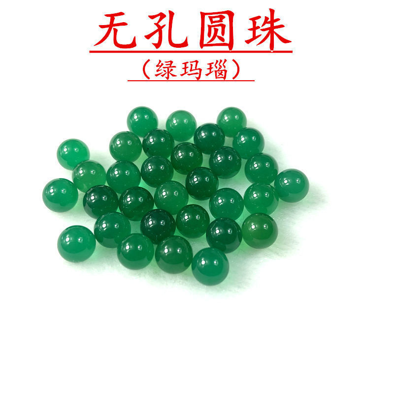 구멍이없는 마노 구슬 둥근 크리스탈 흩어져있는 검은 색 빨간색 흰색 노란색 파란색 녹색 귀걸이 보석 액세서리