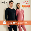 Fu Ni to keep warm Underwear lady Plush thickening man winter new pattern Bottoming coat lovers Autumn coat Long johns suit