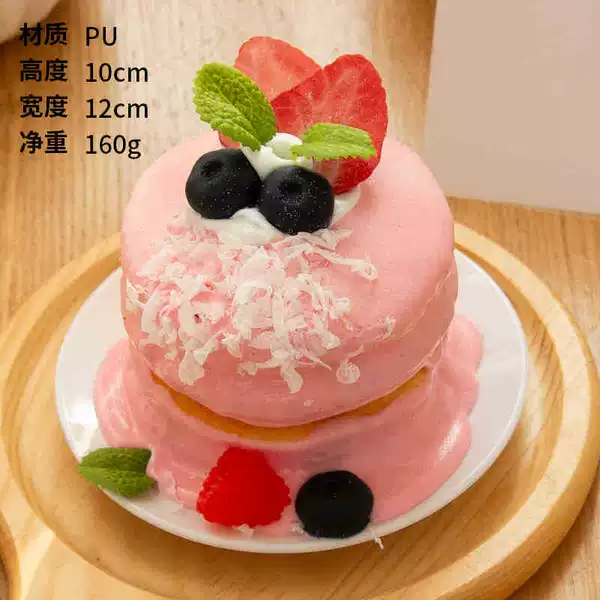 Shullele cake pink