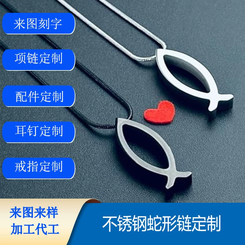 Фабрика ювелирных изделий из нержавеющей стали Dongguan Chang'an, изготовленная по чертежам и образцам на заказ для экспорта на рынки Европы, Америки и Юго-Восточной Азии.