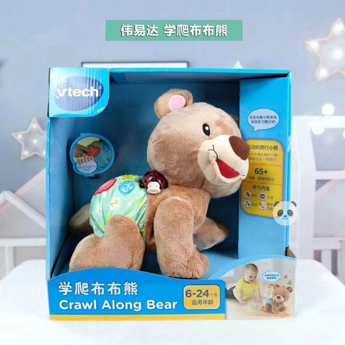 VTech Learn to Crawl Elephant Bear Hippo Baby Crawler Toy Baby Crawler Elephant Plush