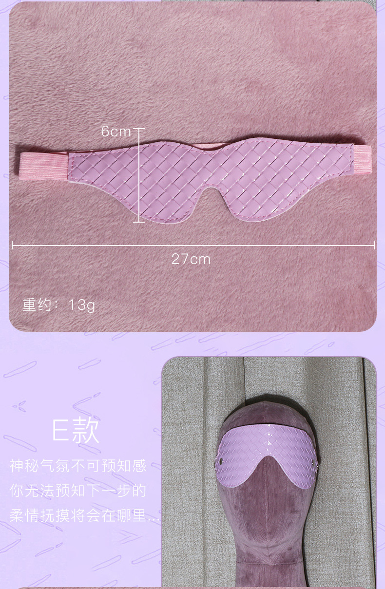 Jiuai SM Bondage Set with Leather Blindfold for Couples — detail image 12