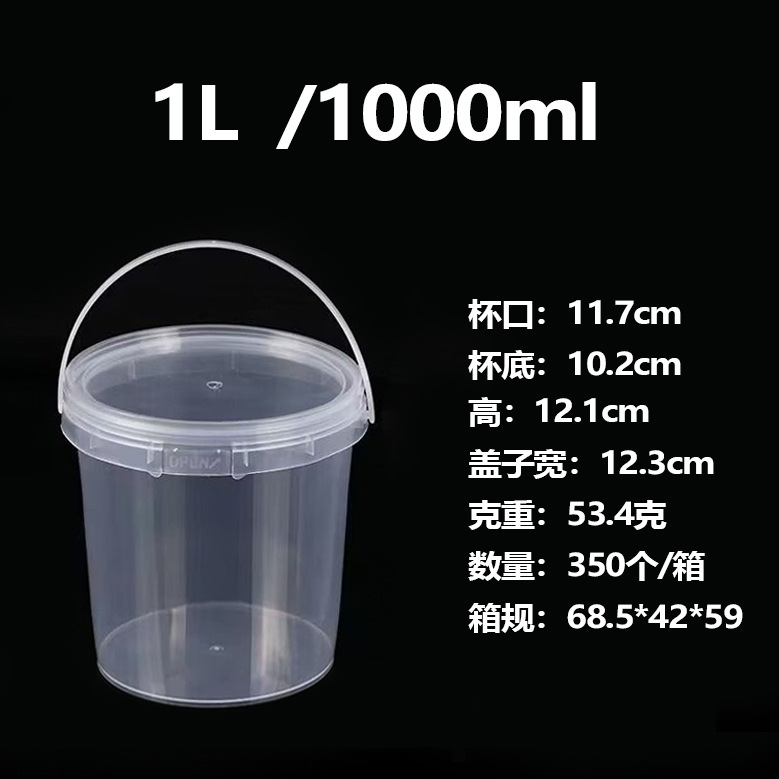 드럼 1리터[1000ml]