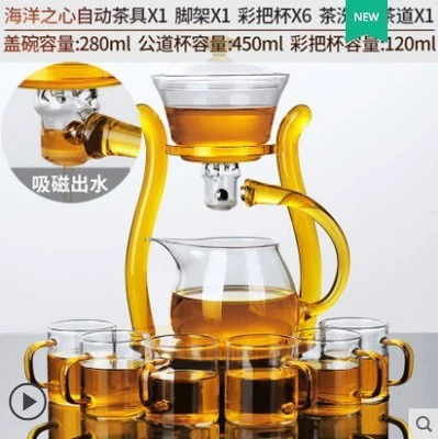 Yellow model + 6 cups