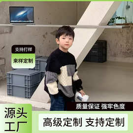 秋冬季男童毛衣洋气中大儿童针织衫套头圆领拼色酷帅炸街时髦上衣