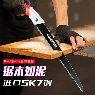 Longyun Hand Saw, Logging Saw, Woodworking Saw, Fruit Tree Saw, Garden Saw, Household Hand Saw, Express Sawing Artifact