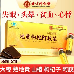 ����ͬ�ʃ�͢����ؕ���õ��S��轰��z�{�ͶY�Ԃ䰢�z20ml/֧*10֧
