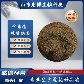 植物性饲料;动物性饲料;氮肥