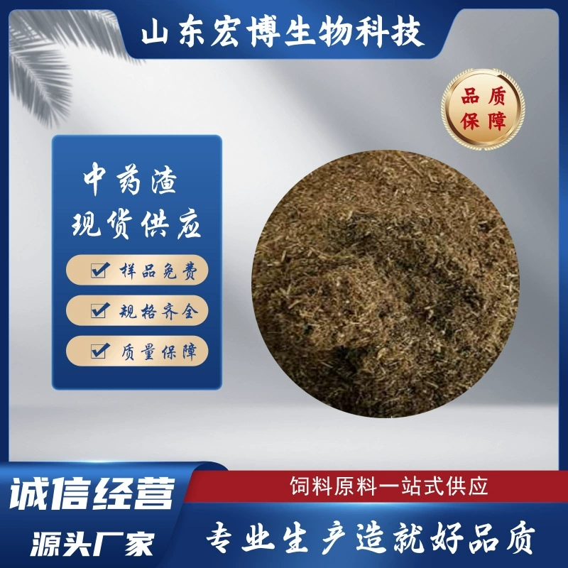 Остаток китайской медицины спот корма дезодорант