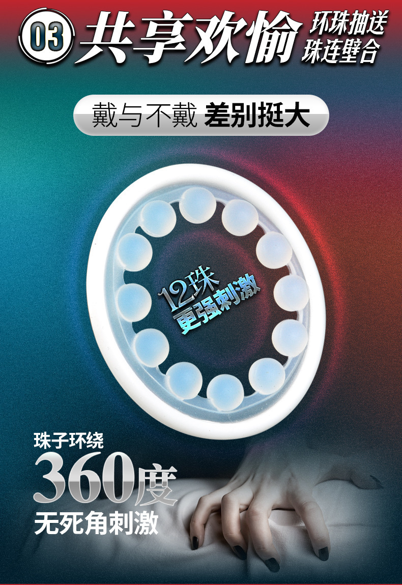 Joker Bead Ring with 12 Silicone Beads, Manual Bead Lock Ring, Inner Diameter 12 mm — detail image 13