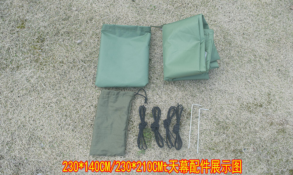 Outdoor Camping Canopy Tent, Sun Protection and Uv Protection Camping Equipment, Silver-Coated Screen Cloth, Portable Sunshade Canopy