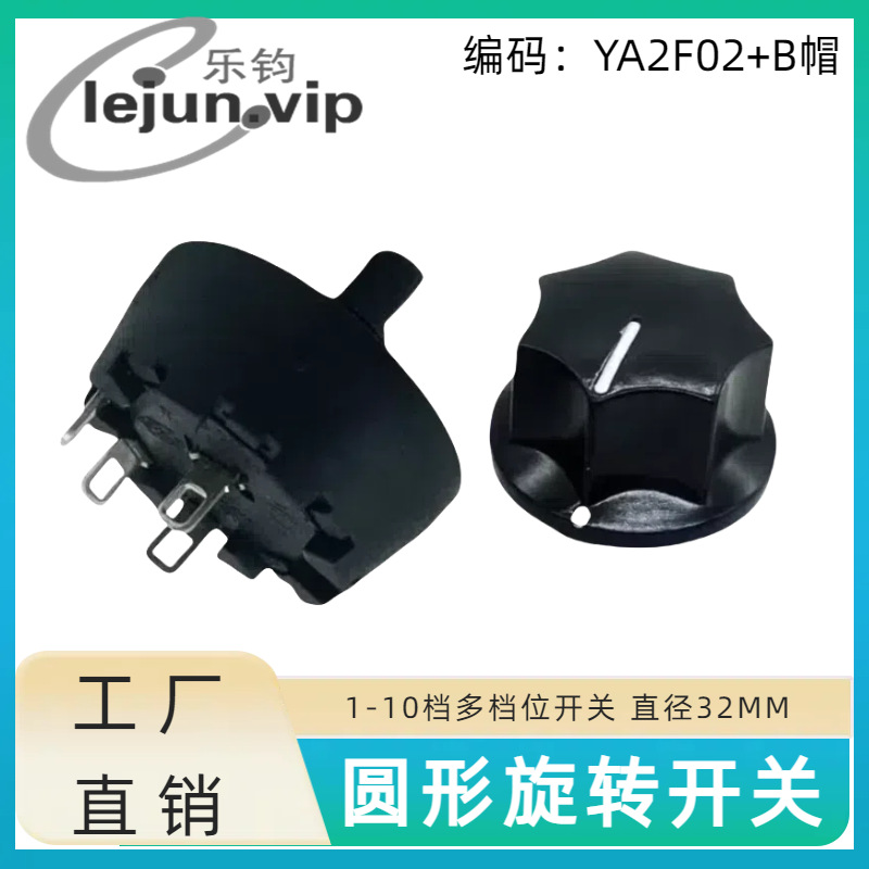 �־�LEJUN�Ƽ���ɻ��൵λA2������ת����45�ȣ��� YA2F02��Bñ