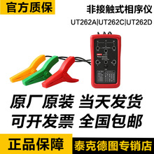 ������UT262D�߾��șz�������������늾��z�y�������