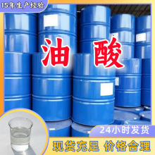 /(Z)-9-ʮ(̼)ϩ  ƷNRȫ|Cɽ|㽭K