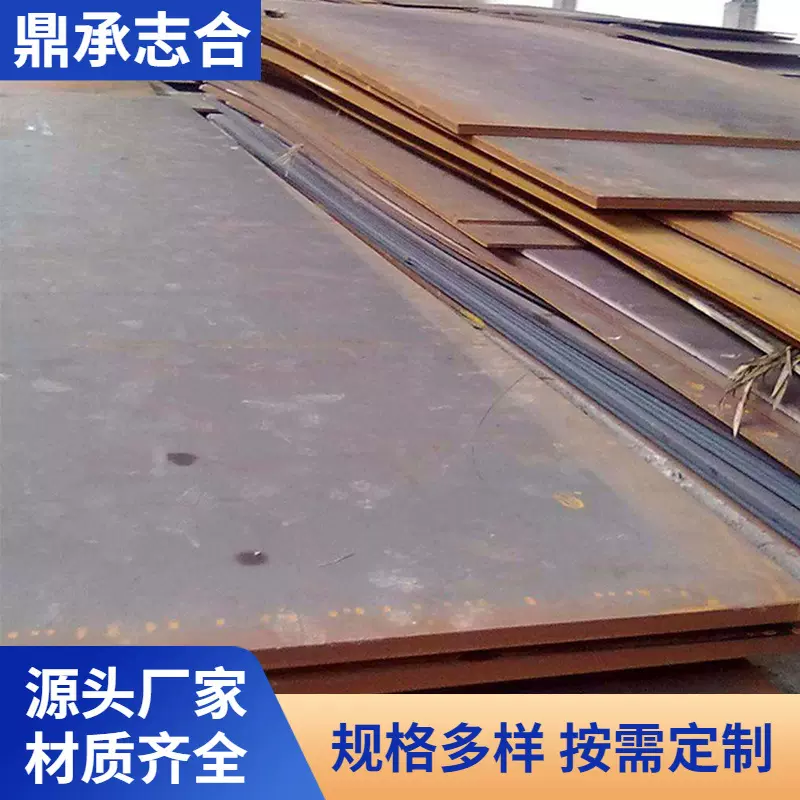Mn13钢板 矿山破碎机衬板用钢板Mn13高锰耐磨钢板加工切割耐磨板