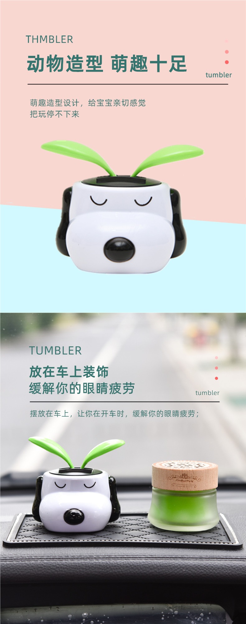 Car decoration solar-powered swinging apple blossom Snoopy dog car ornament solar flower decoration