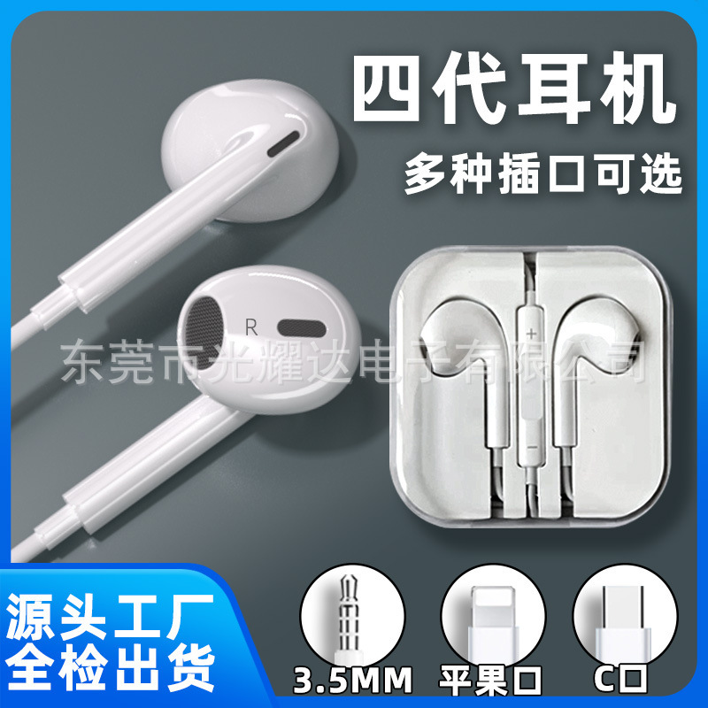 Fourth Generation Wired Headphones Type-C Digital Decoding Wire-Controlled Tuning High-Quality Headset That Can Be Worn for a Long Time Without Pain, Spot Direct Sales Fourth Generation Wired Headphones Type-C Digital Decoding Wire-Controlled Tuning High-Quality Headset That Can Be Worn for a Long Time Without Pain, Spot Direct Sales