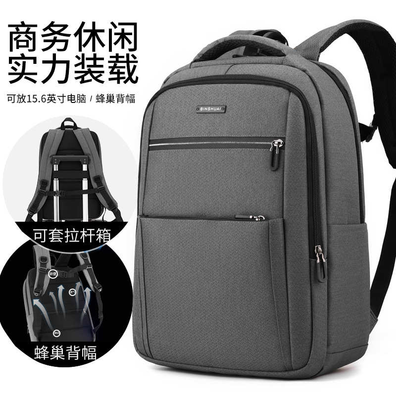 New Business Large Capacity Travel Computer Backpack Fashion Junior Senior high school College Student Schoolbag Men's Backpack Wholesale