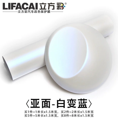 Pet Piano White Matte Glossy | Automotive Film - other-subsurface-white-to-blue-1m-long-15m-wide