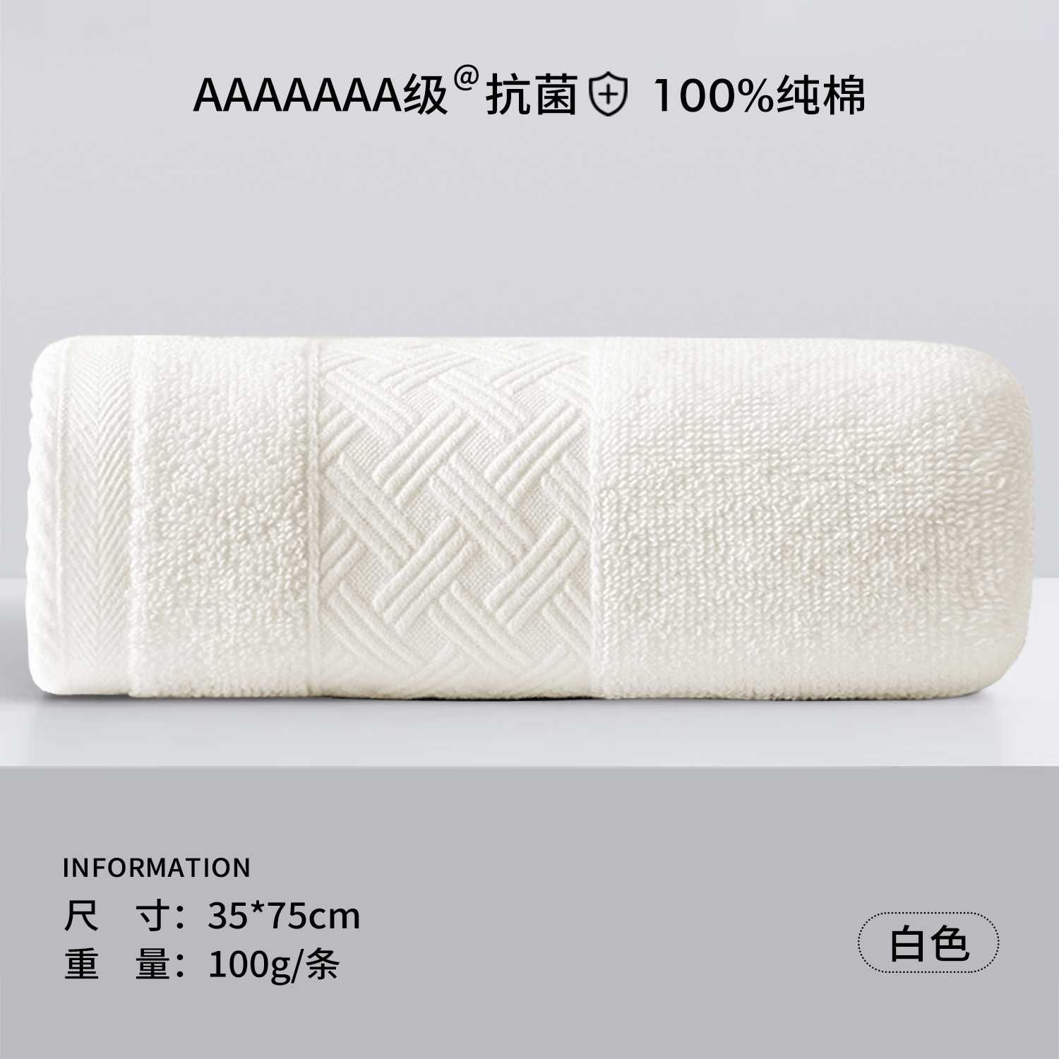0465-유백색