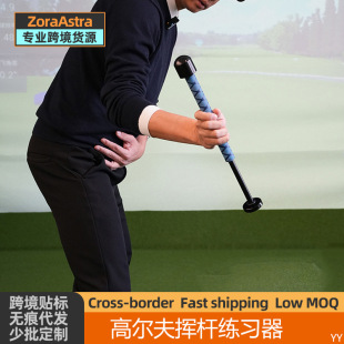 Golf Swing Sound Exerciser Beginners Novice Golf Auxiliary Accessories Indoor and Outdoor Practice Stick