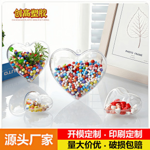 Hot sale high transparent 6-10CM candy box heart-shaped candy box transparent red heart box factory direct wedding heart-shaped hi