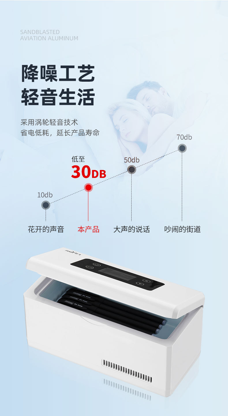 Xinfei Intelligent Insulin Refrigerator Portable Drug Injection Refrigerator Mini Car Household Refrigerator