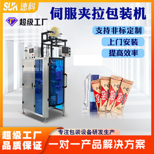 �Ԅ��ŷ��A�����b�C������֭ԭ�{���а��b�CҺ�w��֭�u�Ϸ��b�C
