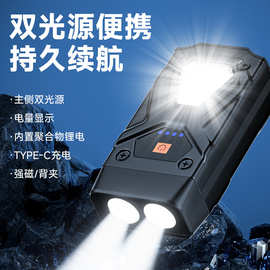 跨境多功能工作灯夹帽灯手电筒磁吸强光迷你小手电筒充电cob工作