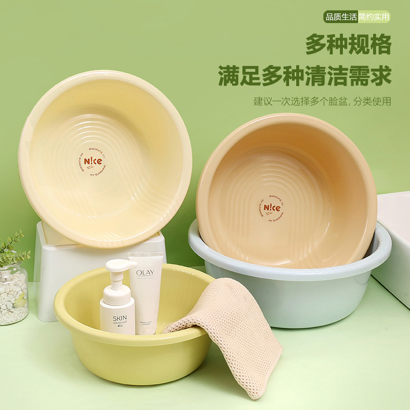 加厚家用塑料洗脸盆厨房卫生间洗菜洗衣盆学生宿舍大小号塑料盆