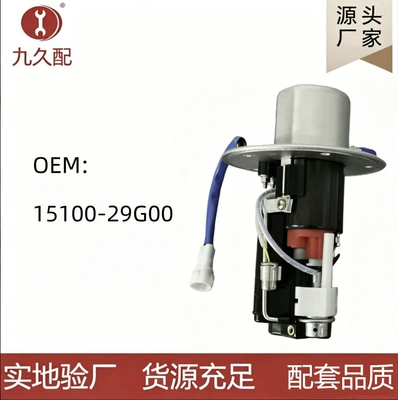 Suzuki 15100-29G00 fuel pump is suitable for GSXR600 GSXR750 GSX-R600 GSX-R750 (Oil pump, nozzle)