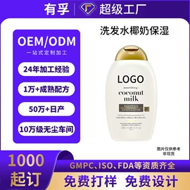 洗发水;面霜;贴片面膜