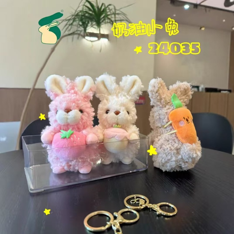 新款奶油小兔毛绒钥匙扣公仔挂件可爱包包挂饰玩偶精品货源批发|undefined