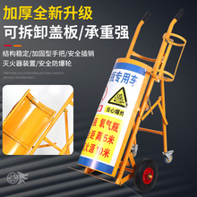 液化气瓶搬运车家用气罐手拉车批发氧气瓶便携工具车定制四轮