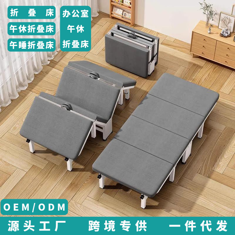 跨境办公室折叠床午休神器午休折垫床可坐躺单人陪护床午睡折叠床